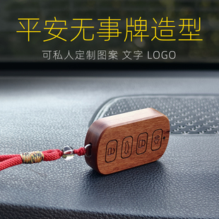 适用于哈弗H6钥匙套大狗枭龙改装件猛龙新能源H9专用汽车用品木壳