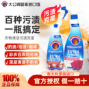 大公鸡衣领净强力去污去黄洗衣液去顽固污渍克星衣物去油渍清洁剂
