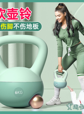 womenb Sport kettlebell dumbbell fitness strength training