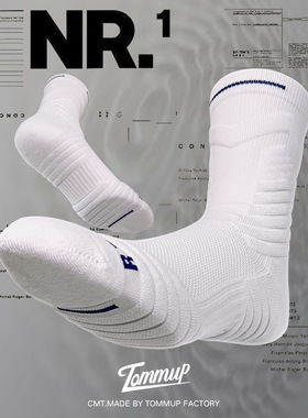 3 pairs of basketball socks, running stockings