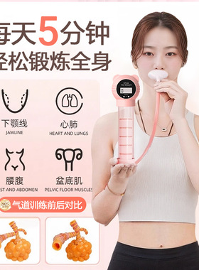 Breathing dumbbell abdominal lung capacity training device