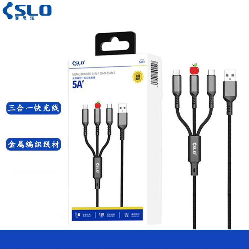 Three-in-One Fast Charging Data Cable for Three Devices
