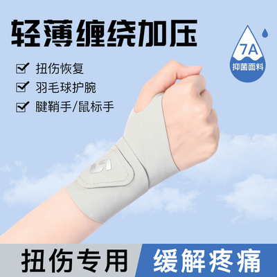 Gym Gloves for Men Women Fitness Weight Lifting Wristband Gl