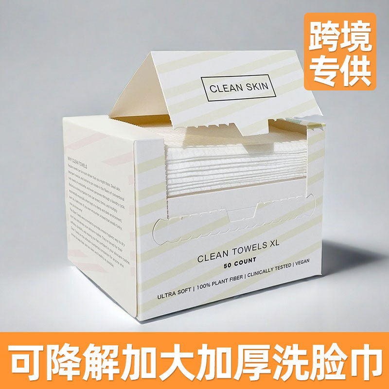 One-time use super-absorbent anti-allergic soft facial towel