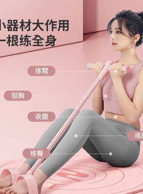 Handle-equipped foot踏 resistance band, six-bar training