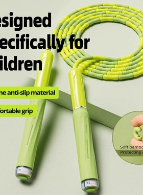 Children's bamboo stick-shaped skipping rope, does not knot