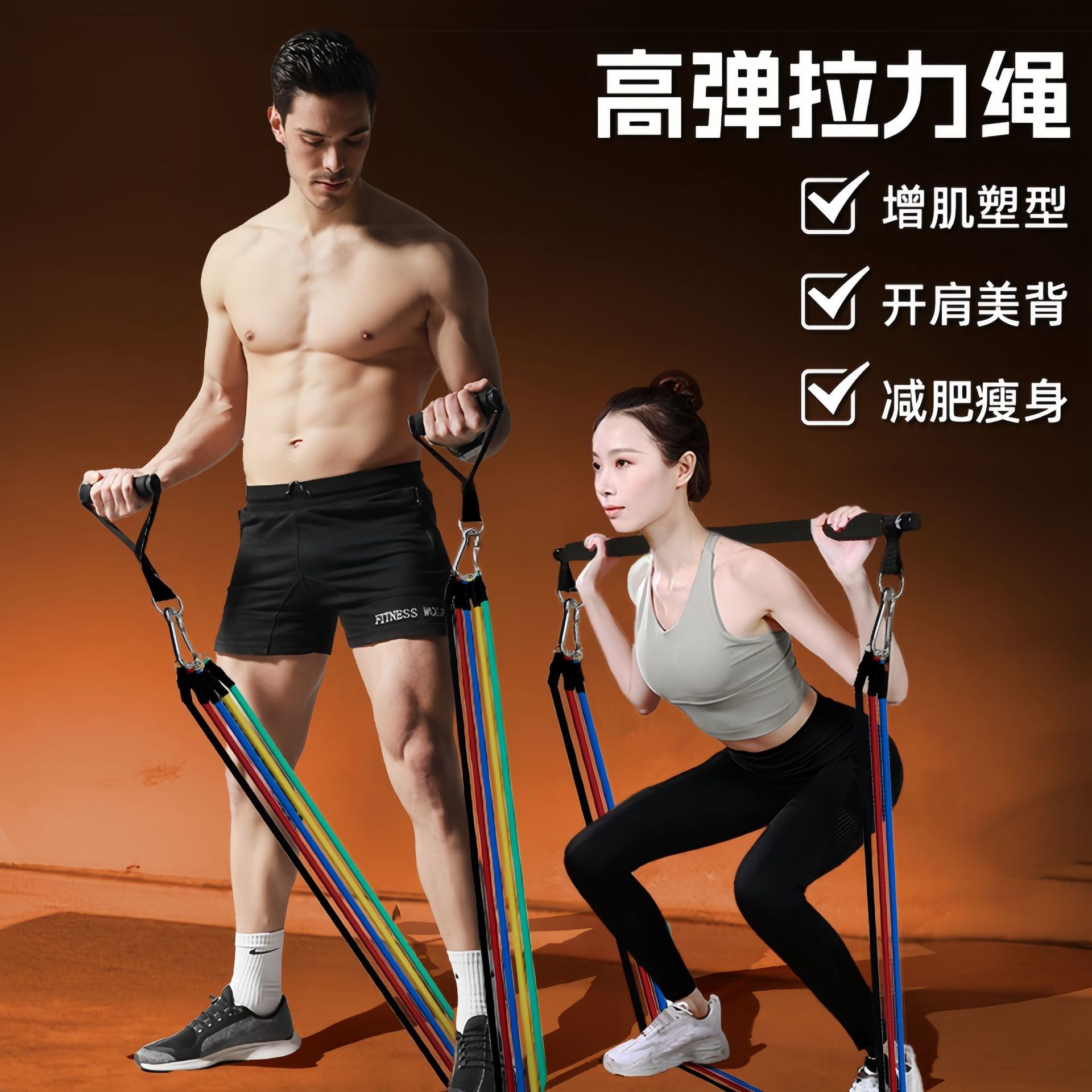 Pulling rope fitness male elastic band strength training