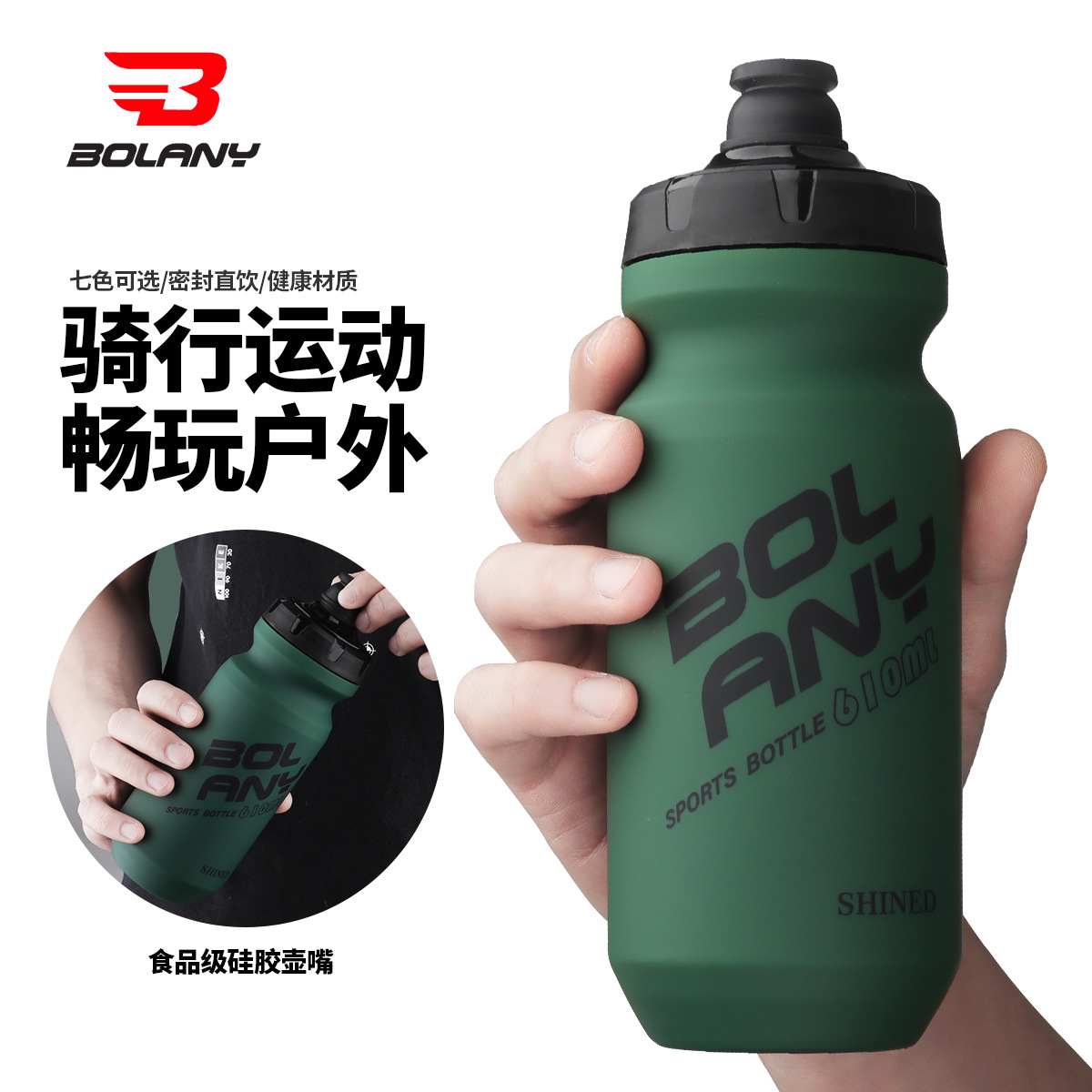 Portable Stainless Steel Water Bottle Bicycle Riding Drinkin