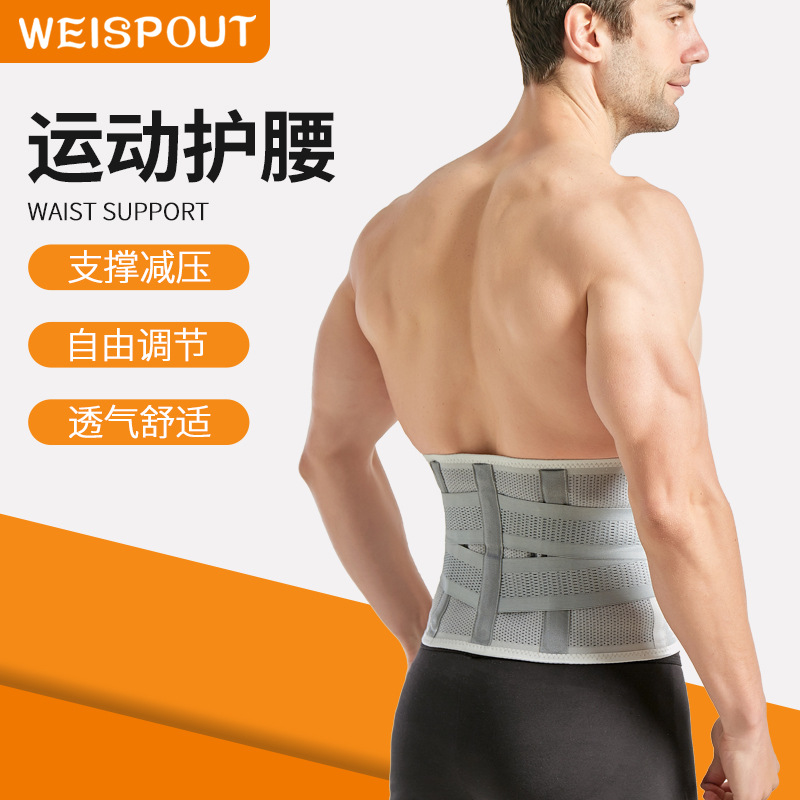 Rodaffy Sports Belt for Men and Women Fitness Support Breath