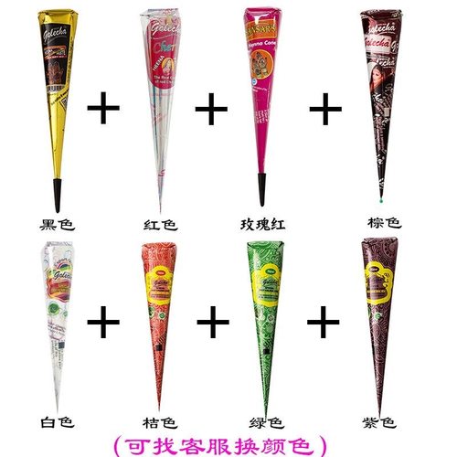 海娜膏golecha纹身摆摊套装手绘颜料果汁膏纯植物纹身膏摆摊工具