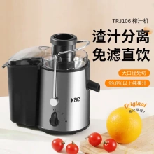 芹菜榨汁机汁渣分离家用商用果蔬专用手动大口径免切过滤原汁机