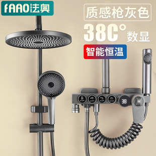 卫浴家用浴室淋浴器淋雨花洒喷头 枪灰色恒温数显淋浴花洒套装