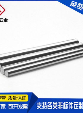 201 304不锈钢光圆 圆棒直条 304六角棒直条方钢盘元零切