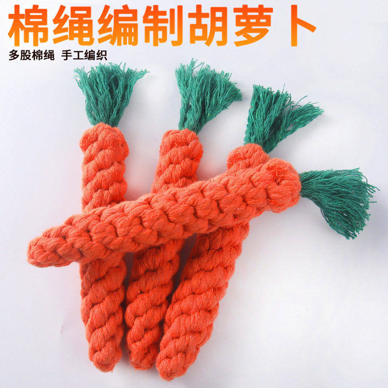 宠物磨牙玩具绳结狗狗自嗨玩具编织胡萝卜棉绳耐咬洁齿狗玩具,宠物/宠物食品及用品,飞盘,淘宝优惠券,粉丝福利购,淘宝优惠卷