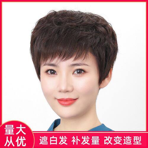 假发头套妈妈款真发发套蓬松纹理烫遮白补发中老年假发全头套