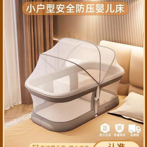 防压婴儿床中床新生儿床上围栏可移动折叠多功能四合一床护栏
