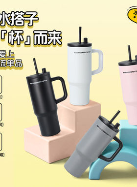 新款316不锈钢保温杯颜值双饮吸管杯简约便携手柄巨无霸冰霸杯