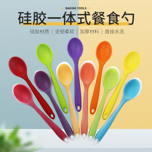 兒童餐食勺廚房沙律攪拌勺小密勺 硅膠小號(hào)密更家用吃飯勺子一體式