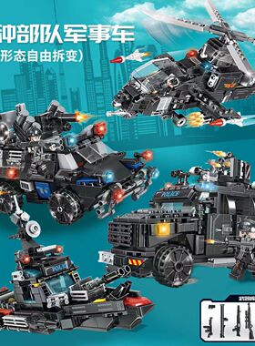 跨境明迪K0190-1093特警系列武装直升飞机重装甲车作战舰艇积木