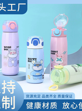 2025新款316不锈钢防摔儿童保温杯带锁扣弹跳吸管高颜值安全实用