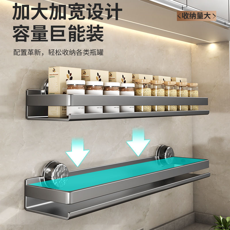多功能免打孔壁挂式厨房调料架及阳台卫生间洗漱台浴室收纳置物架