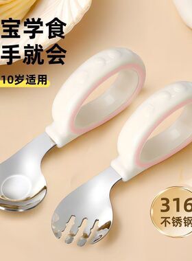 短柄勺叉316不锈钢婴儿辅食训练硅胶勺子儿童学吃饭弯头叉勺