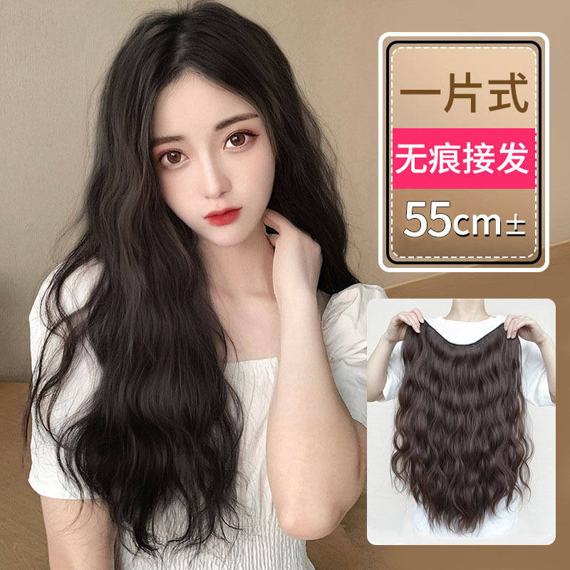 假发片女一片式长发U形5夹接发片无痕水波纹假发发片,美发护发/假发,卷发片,淘宝优惠券,粉丝福利购,淘宝优惠卷