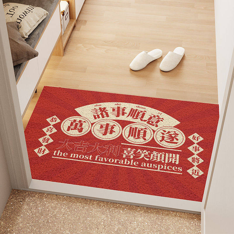 红色入门丝圈地垫入户门喜庆刮泥蹭土门垫玄关防滑耐磨可裁剪脚垫,居家布艺,家用脚垫,淘宝优惠券,粉丝福利购,淘宝优惠卷