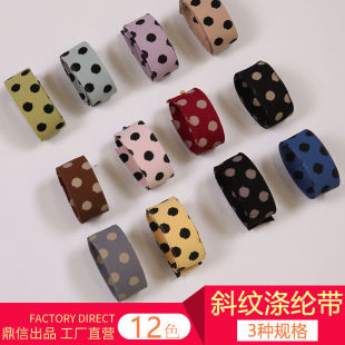 鼎信韓國斜紋圓點織帶DIY手工發(fā)飾蝴蝶結絲帶服裝 禮盒布藝料格子
