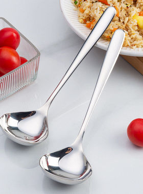 316不锈钢汤勺家用勺子火锅加深圆大号盛汤喝汤长柄调料勺小汤勺