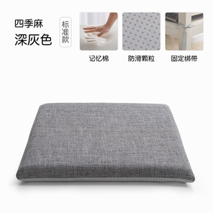 凳子餐桌餐椅亚麻 记忆棉坐垫办公室久坐椅子椅垫酒店屁垫夏季