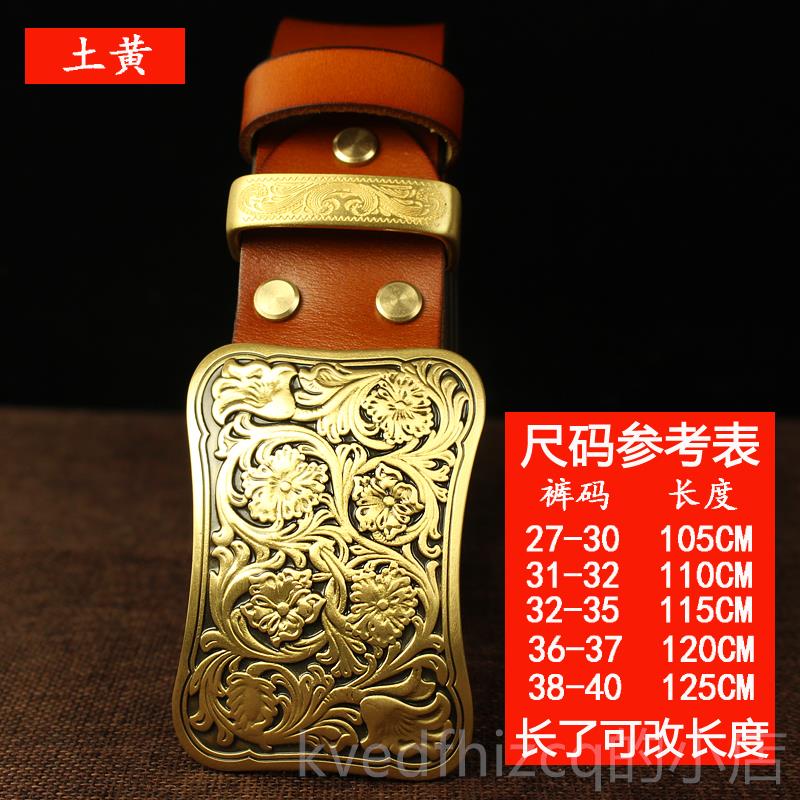 新款浮皮雕铜皮带头层扣牛皮男真复古带纯皮铜唐草花平滑扣青年腰