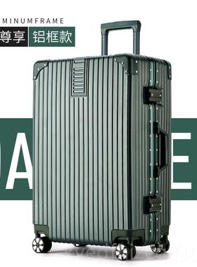 新款ULDUM旅行箱行李箱铝框拉杆箱轮万向20女8男学4生2密码皮箱子