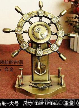 新款金属航舵摆件舵手艺船舵办航海家居工品领公室桌面装饰品开业