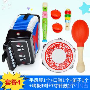 新款儿童手风琴乐器音玩礼具男孩女孩学乐启蒙宝宝物初早教迷你手