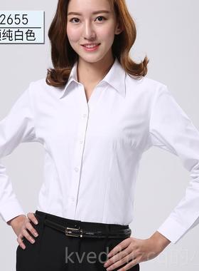 新款024春季长袖衬衫女业工装职修身V领ol通2勤黄色衬纯衣女打底