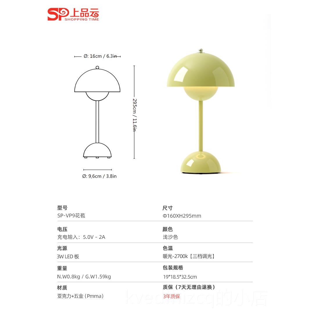 新款丹麦设计师款B充电便捷P9花苞床头U灯书房VUSB书桌氛围S装饰