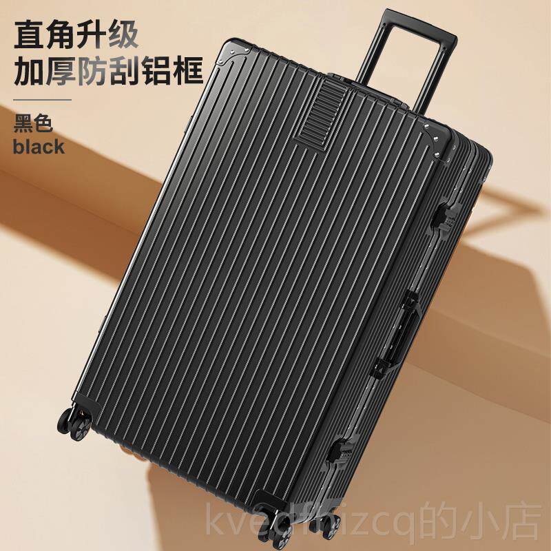 新款行李箱大容量32寸旅行拉杆箱万向轮男子加厚结女耐实用密码皮