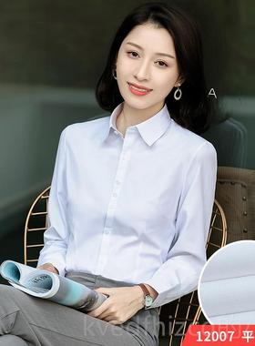 新款20正0斤特大码灰色衬衫女 胖职mm业装工装工作服装衬加衣肥加