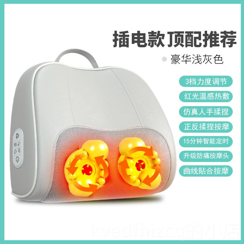 新款国恩摩隆颈椎按摩器按枕腰腰部背部多功能椎德家用肩颈揉捏按
