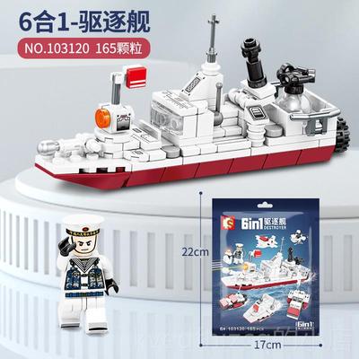 新款幼儿礼园儿童生日礼物奖励小朋实用伴手小品毕业孩子全友班分