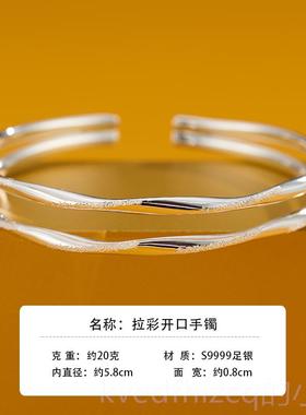 新款9银999纯彩镯女夏对口丝镯子实心足银小众年手轻款女友节日礼
