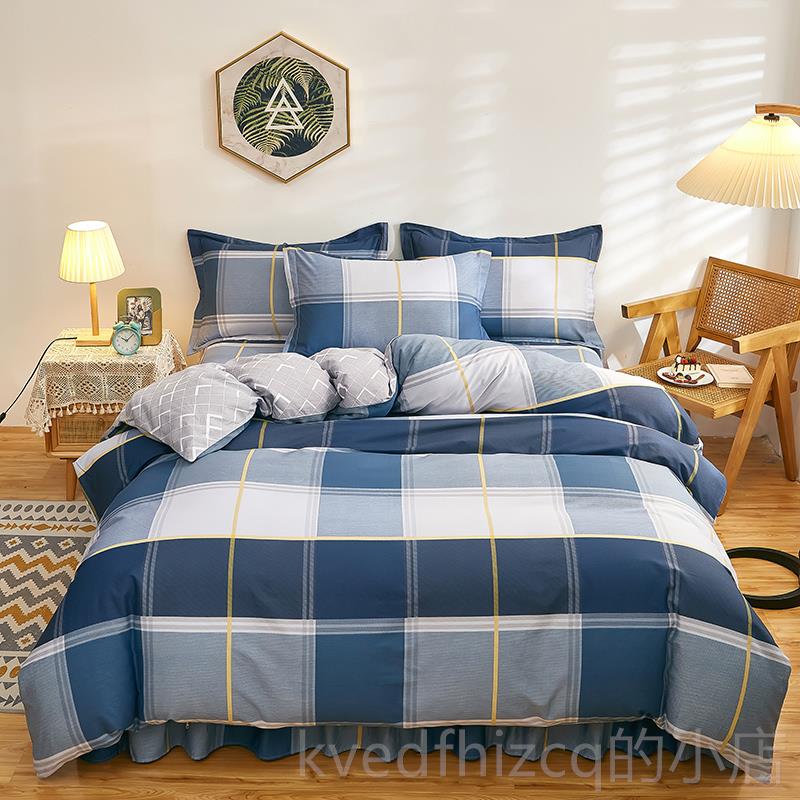 新款四件套全棉纯棉被2024新款床裙全棉床罩式108x式220x240套床