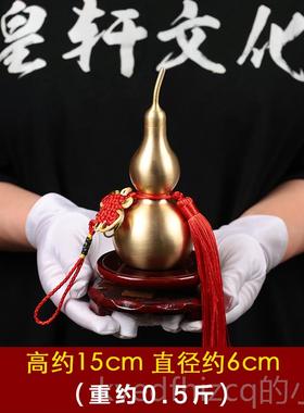 新款铜葫水摆件全铜葫芦挂件 铜八卦葫芦客芦黄厅办公室摆设大风