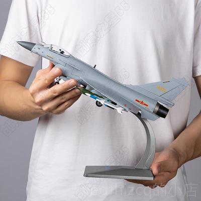 新款:4810战斗机 模型合金仿真1歼十BJ-10飞机模歼型 歼10战斗机