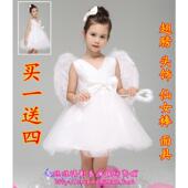儿童合唱演出服装 新款 元 花翅童蹈小天旦使表演服膀蓬蓬纱公主裙舞