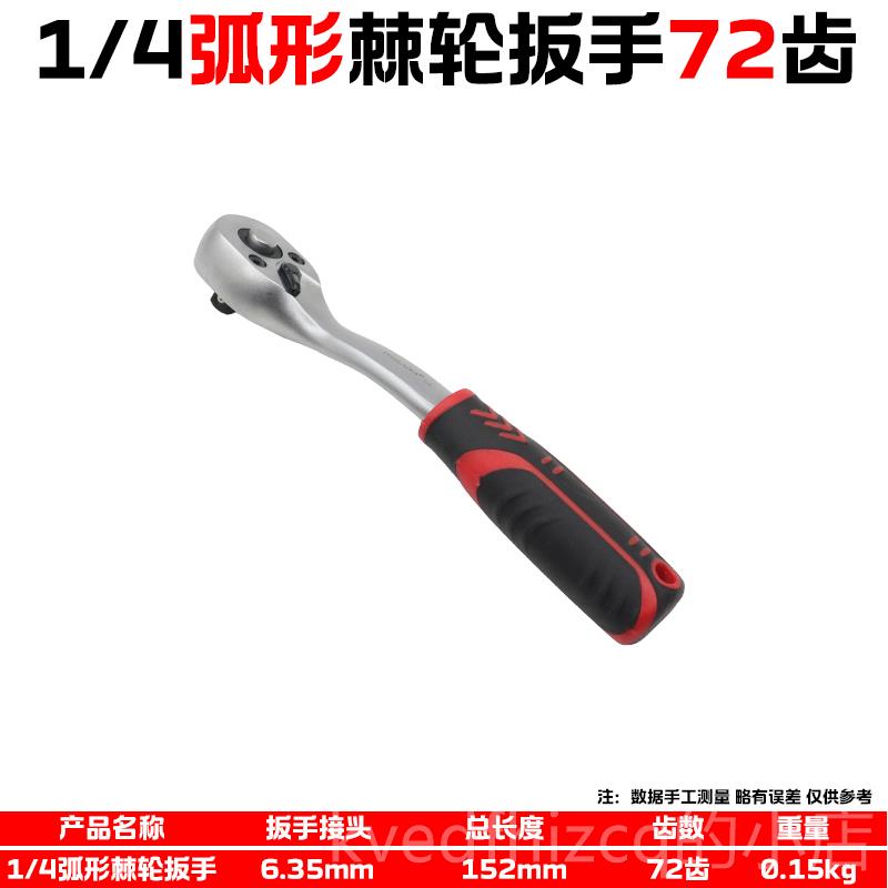 新款14E套筒组合//6角E型梅花套筒维修专用工具/件套筒套装工型具