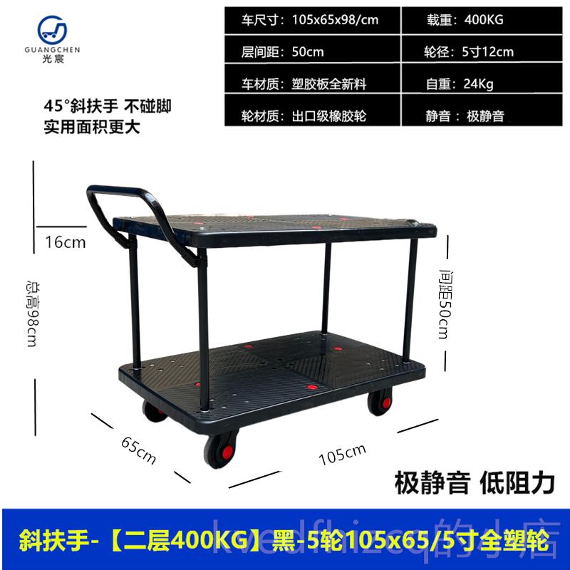 新款双层平板手推车扶手2层3层斜搬运车仓库移动工具货车拉围栏小