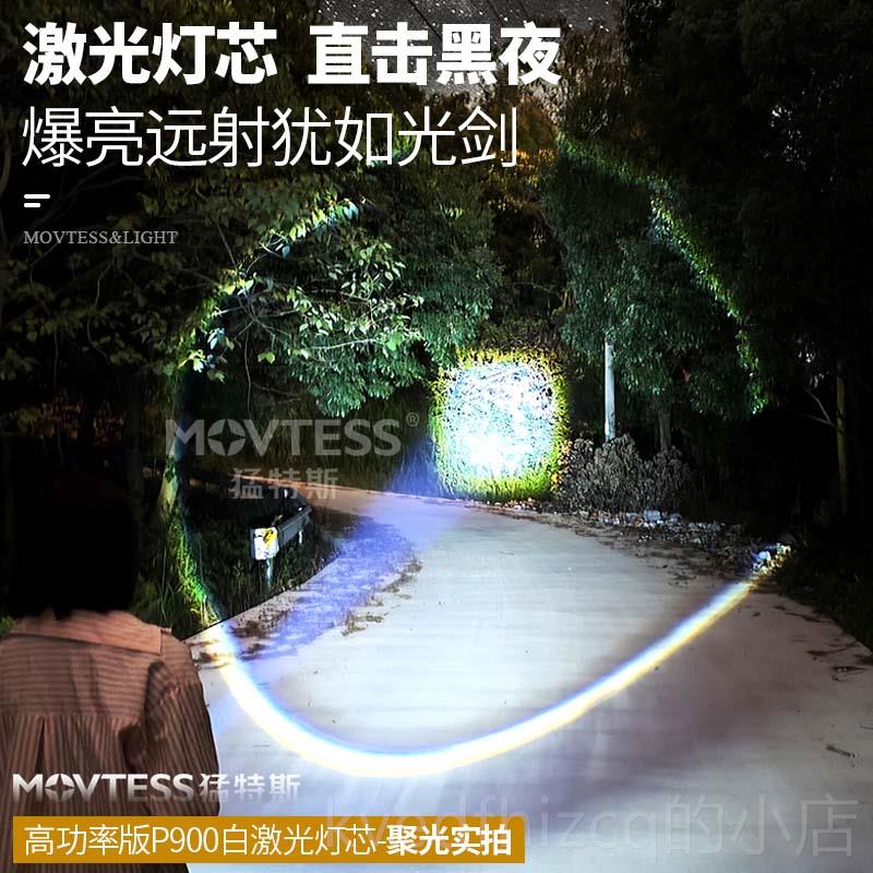 新款P应900亮强超光可充电手电筒变焦远射疝气超长续航户外急远灯