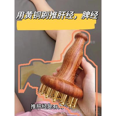 新款黄铜揉肚子神器减刷经肥腹肝胆全通身用多能按摩功带脉络刷刮
